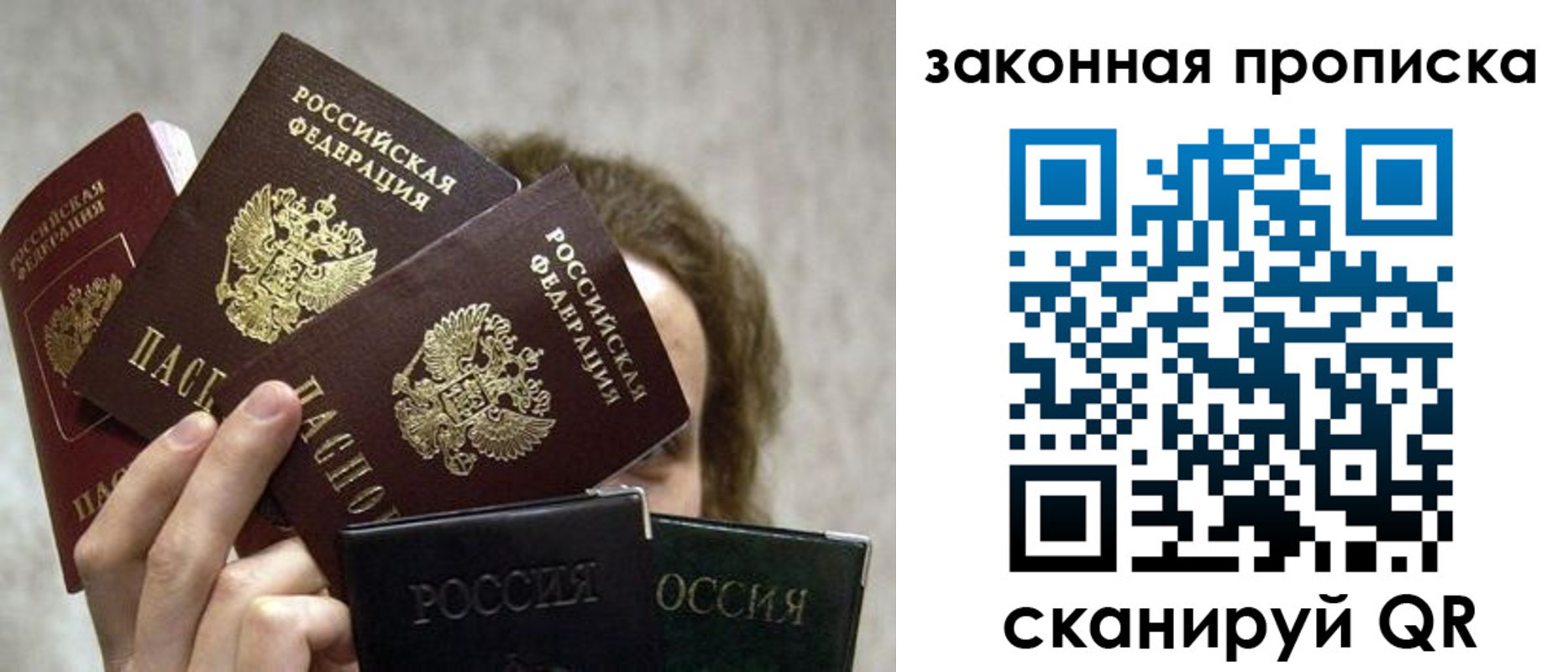 временная регистрация госуслуги в Шахунье
