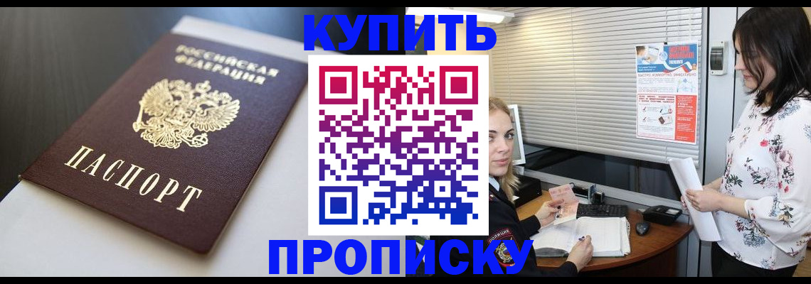 регистрация в Шахунье