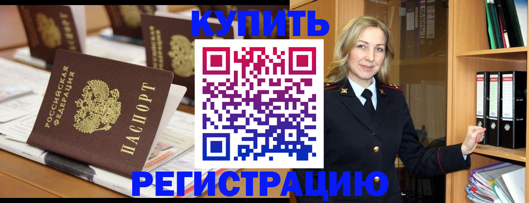 прописка поиск в Шахунье